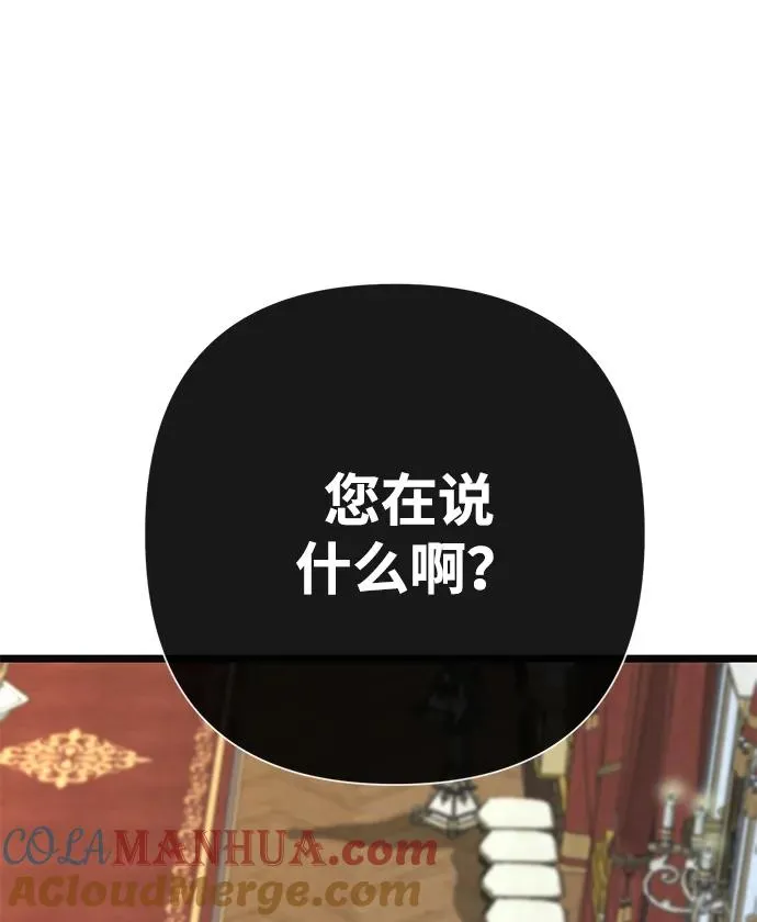 [第55话] 五个雪人33