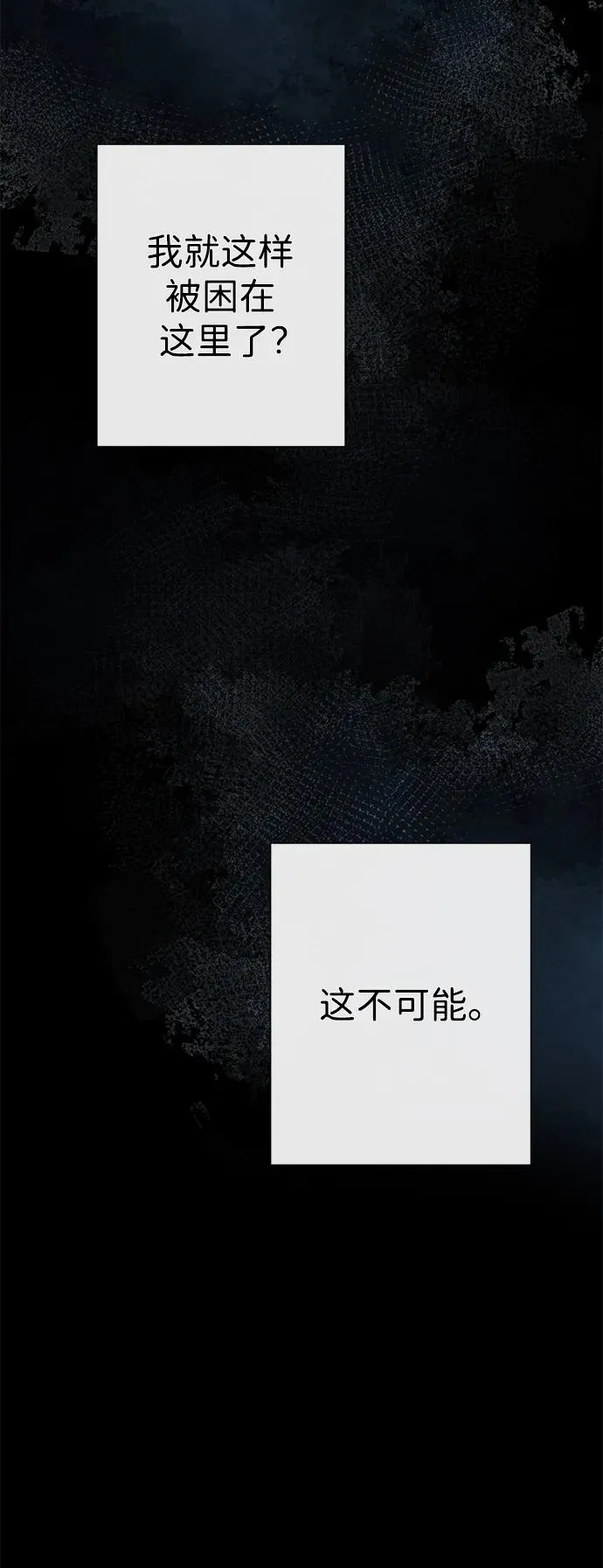 [第56话] 生日快乐6