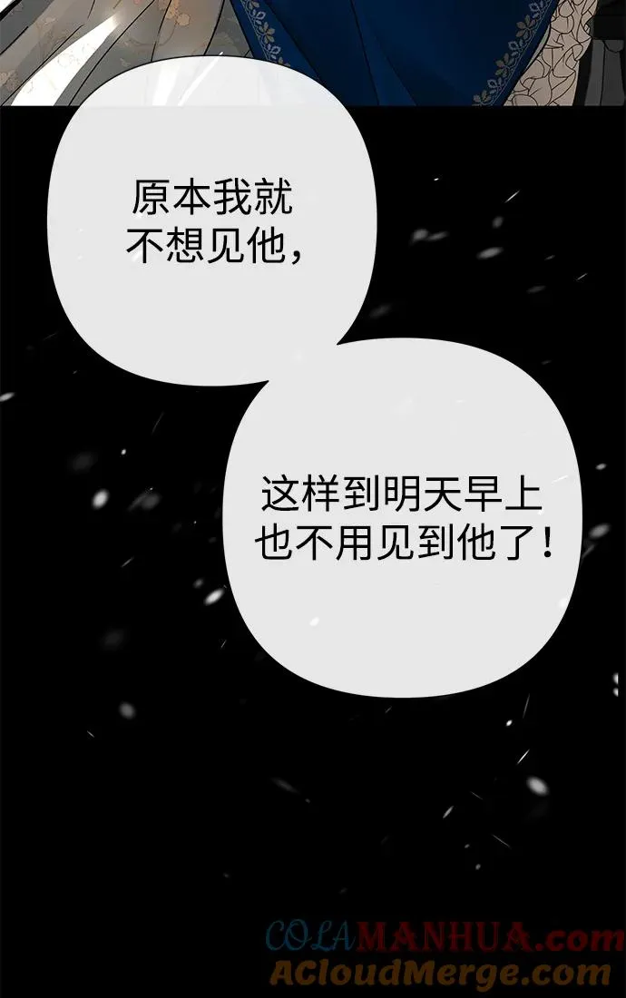 [第56话] 生日快乐28