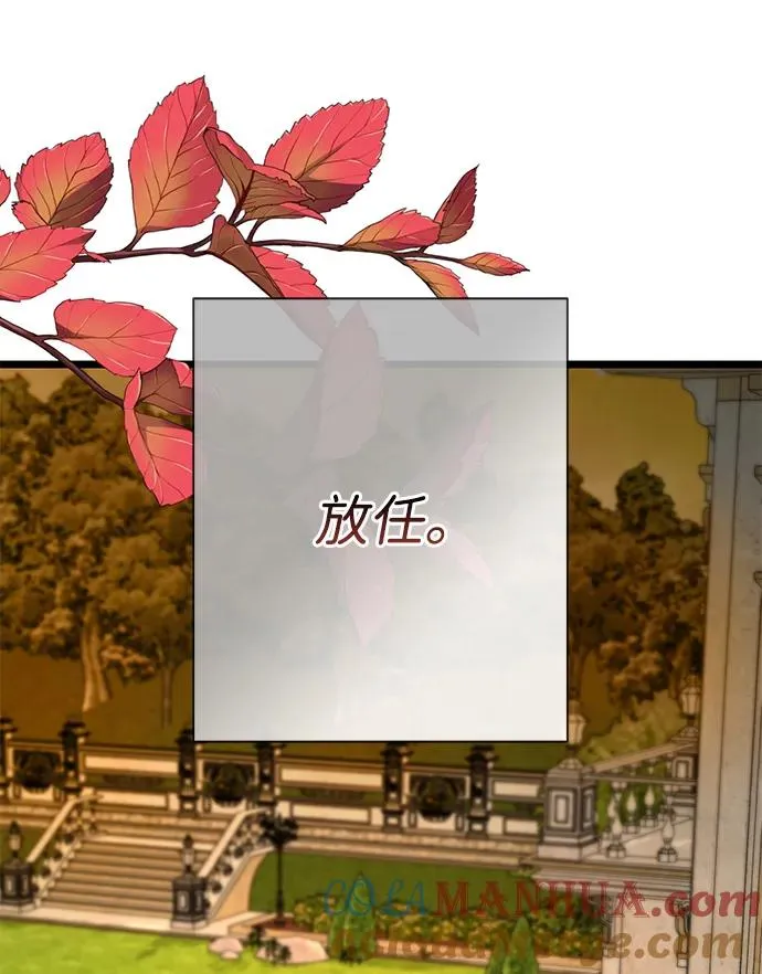 [第46话] 那种女人9