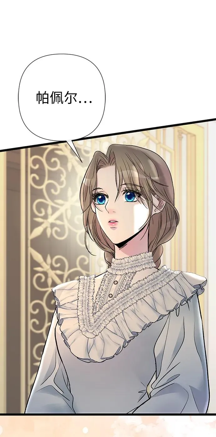 [第41话] 丈夫的职责11