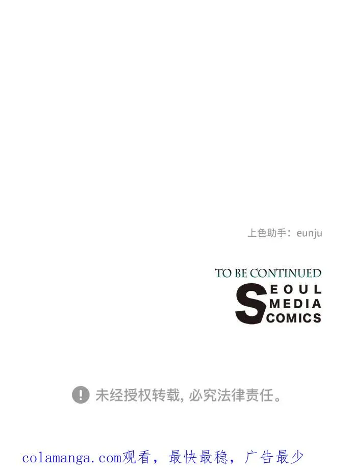 [第67话] 简单轻松110