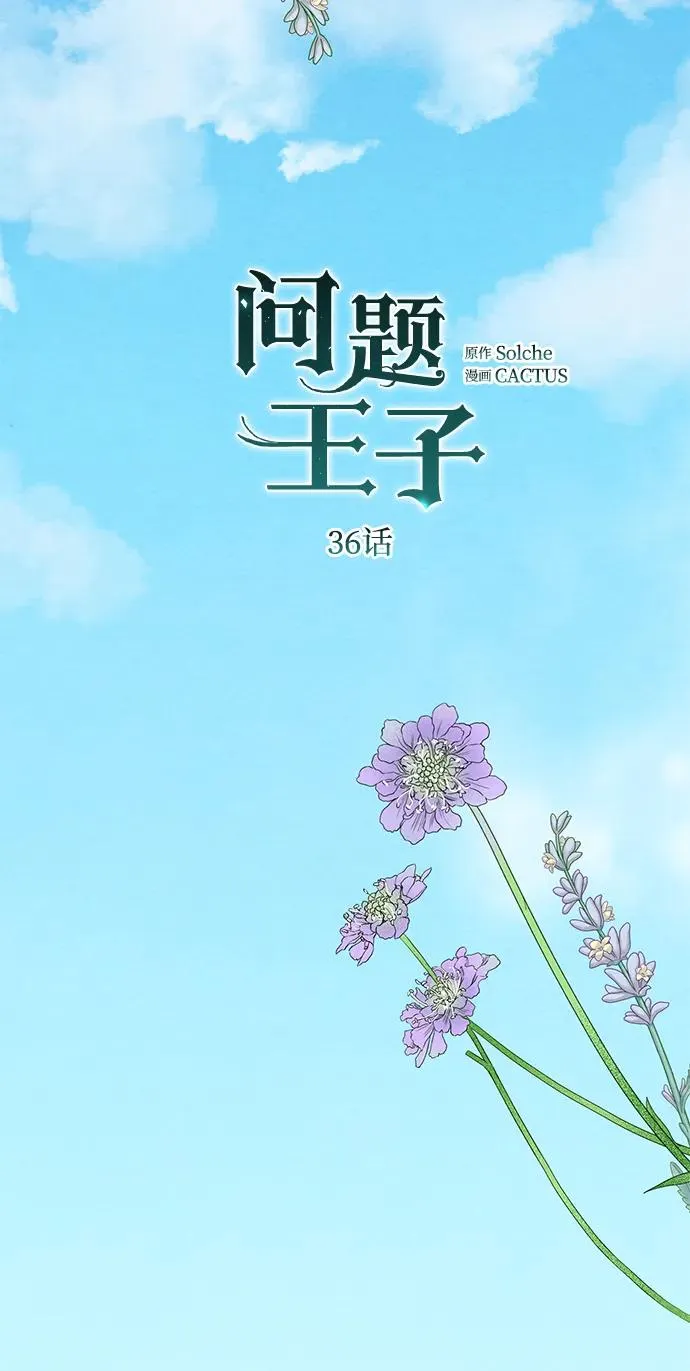 [第36话] 因为她很漂亮51
