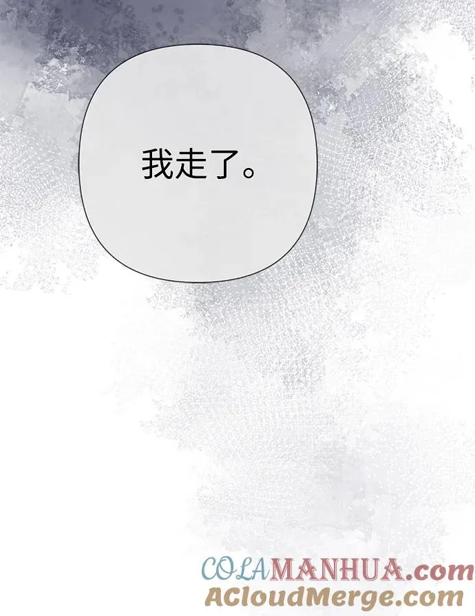 [第48话] 漂亮54