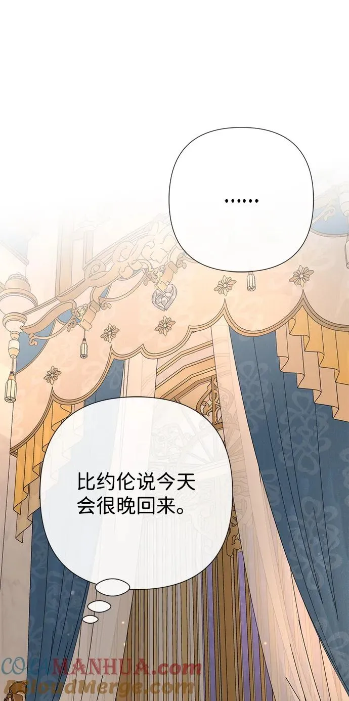 [第46话] 那种女人30