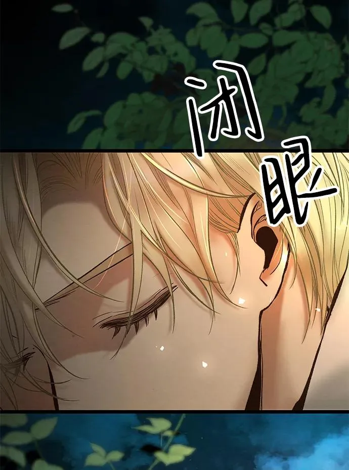 [第13话] 被抢走的夜晚战利品77