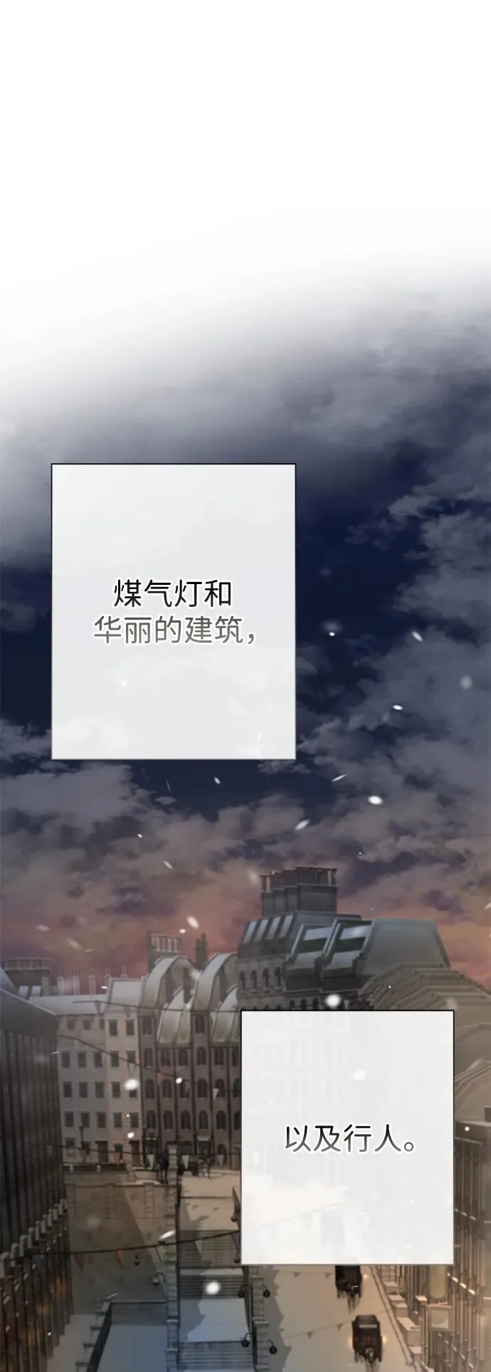 [第60话] 有义务一起度过很多个季节的夫妻49