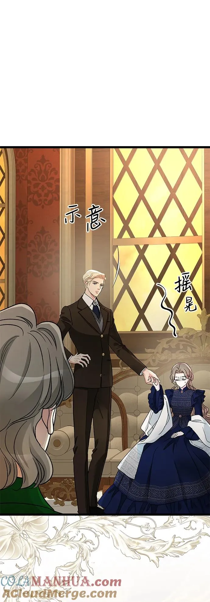 [第58话] 浪漫的话81