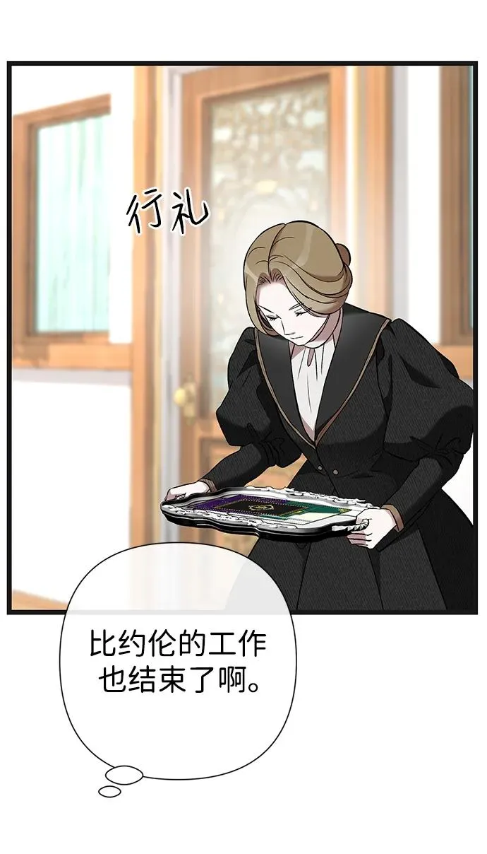 [第42话] 我的65