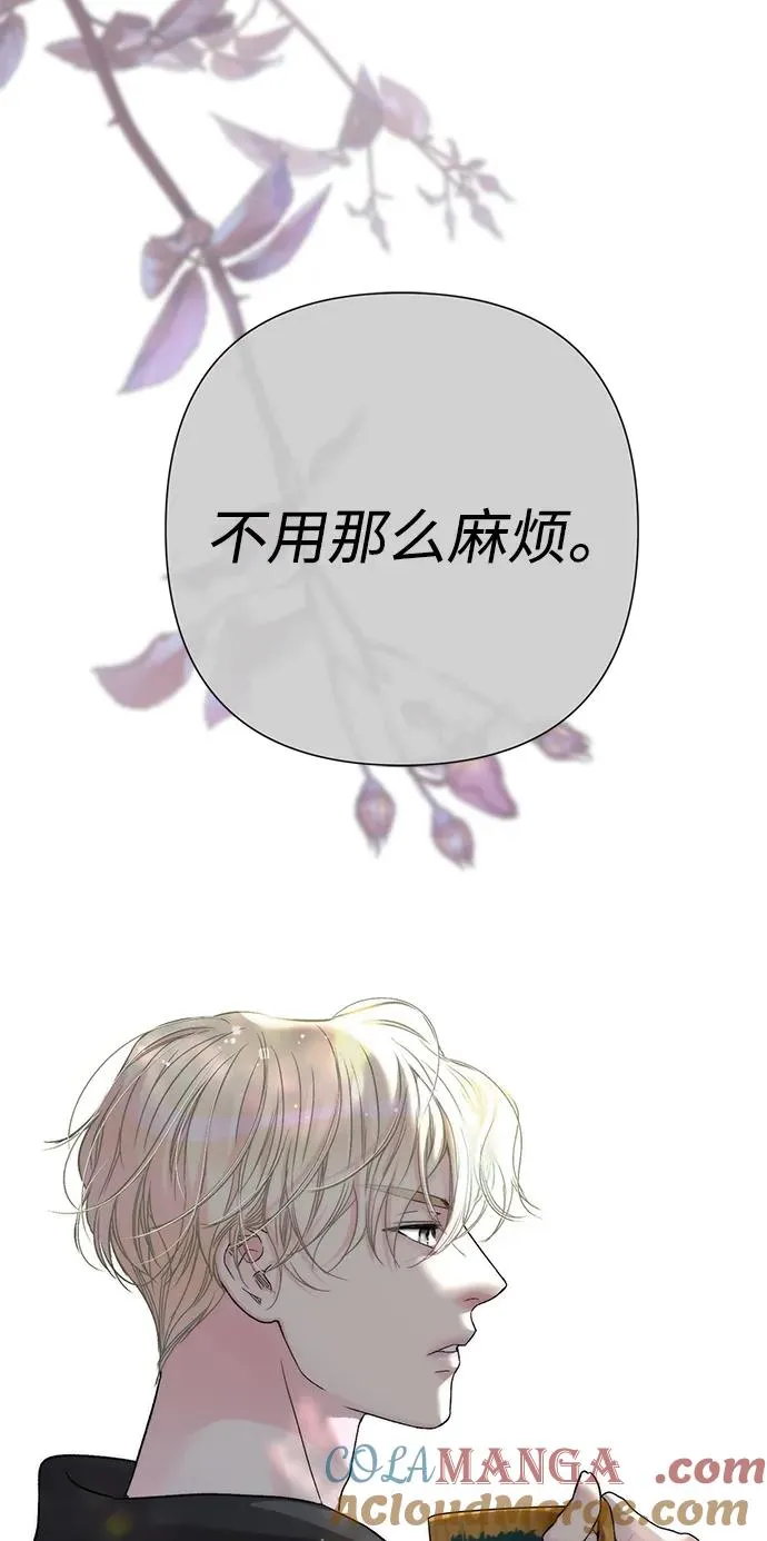 [第67话] 简单轻松80