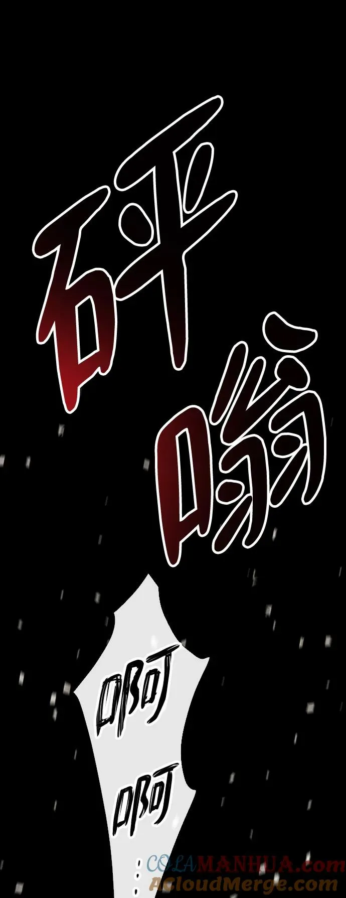 [第17话] 要喜欢才行69