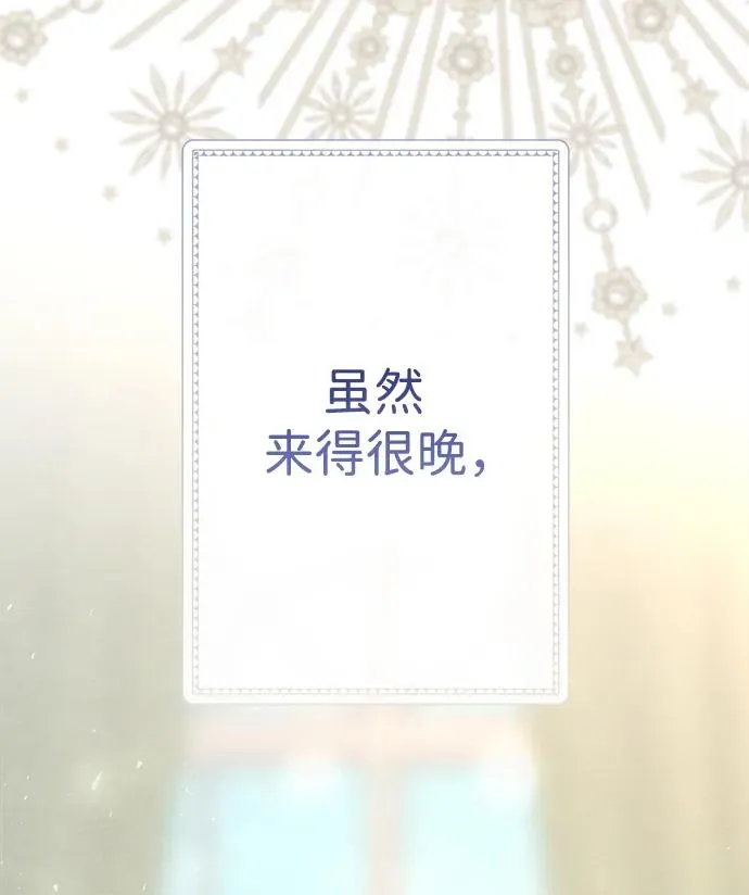 [第31话] 你愿意和我结婚吗29