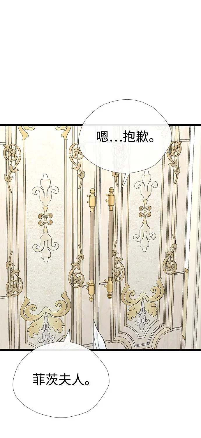 [第36话] 因为她很漂亮25