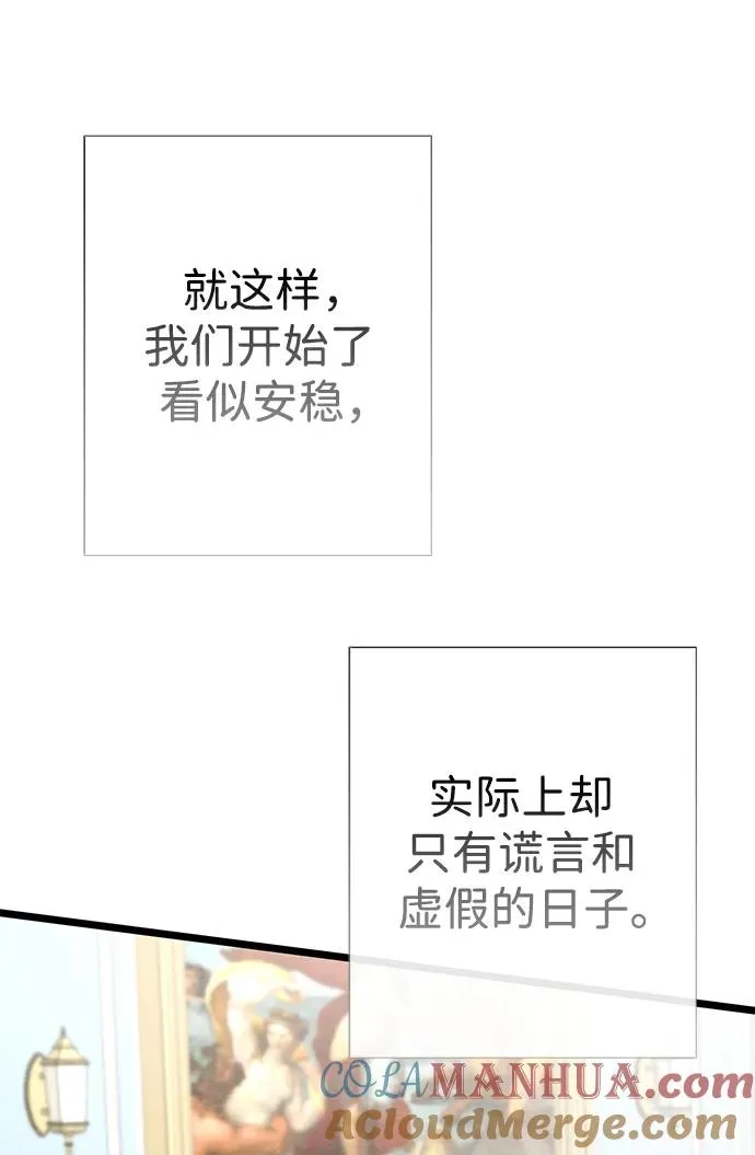 [第38话] 竞争对手是拐杖28