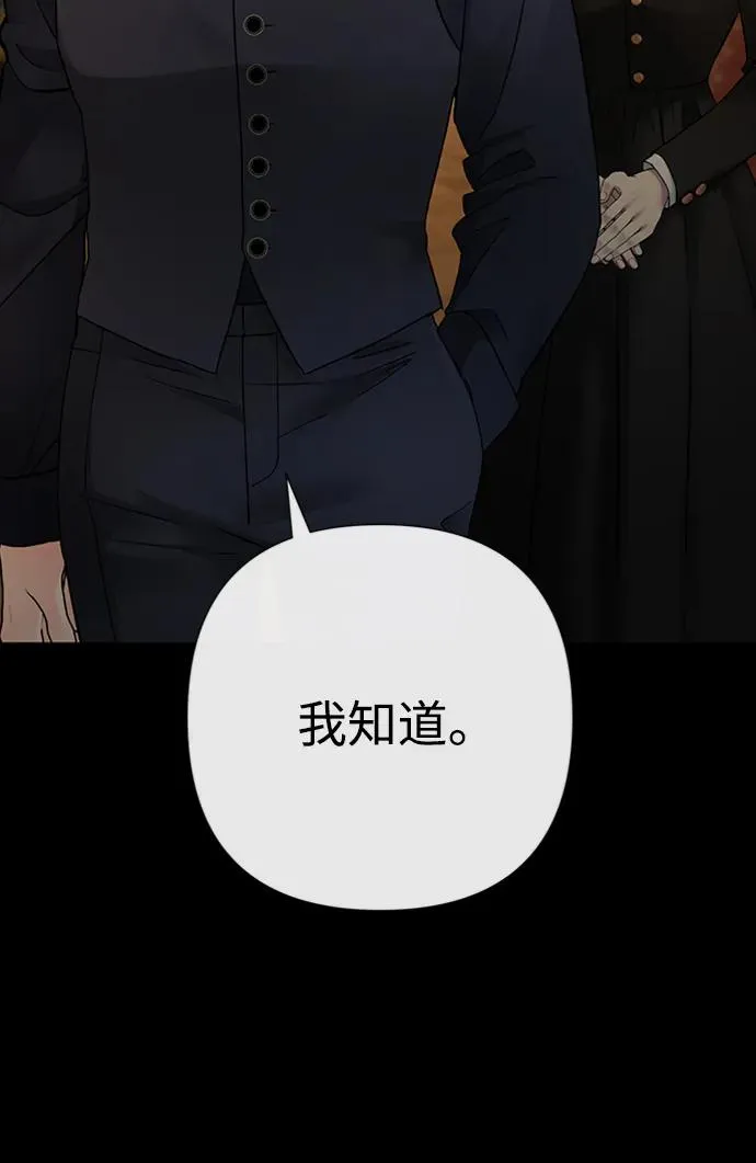 [第69话] 我一忍再忍83