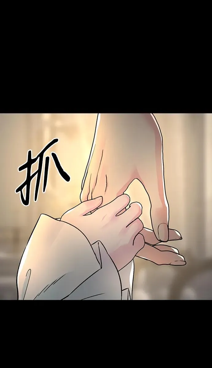 [第72话] 您要回来吗？49