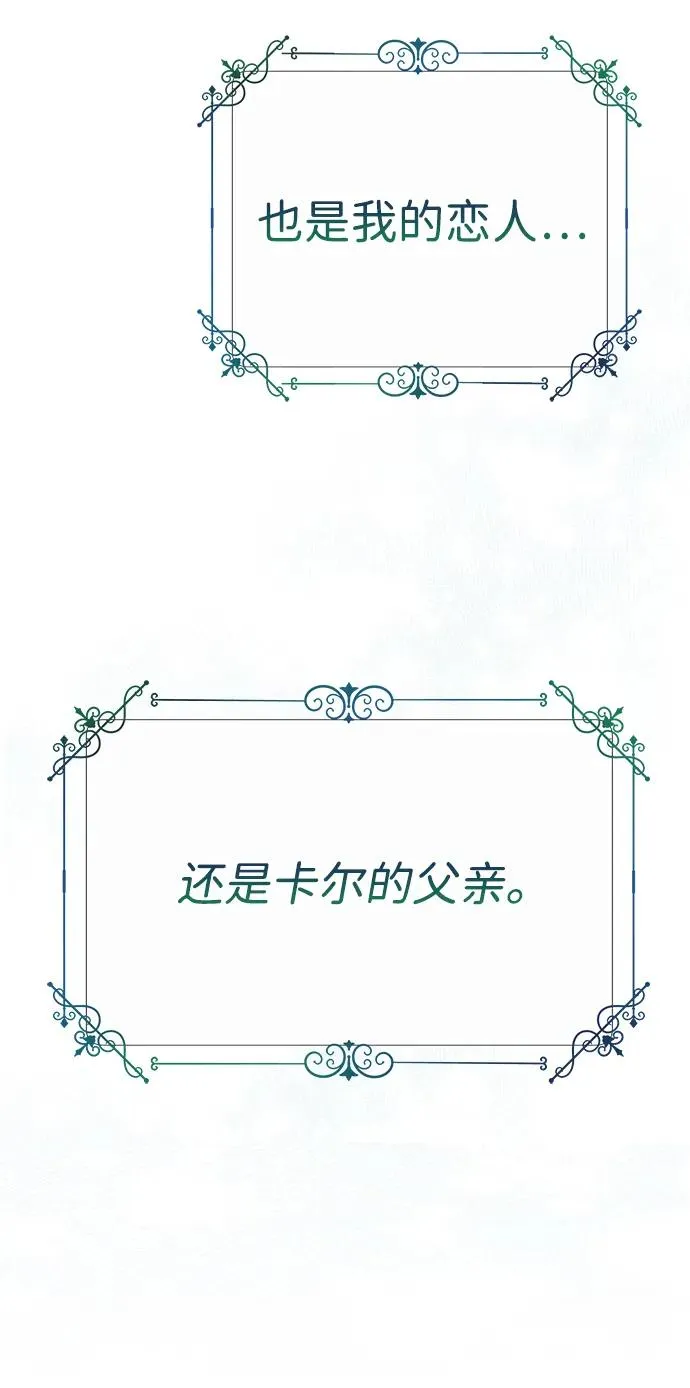 [第38话] 竞争对手是拐杖9