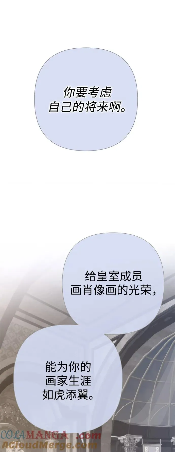 [第65话] 我喜欢那一条72