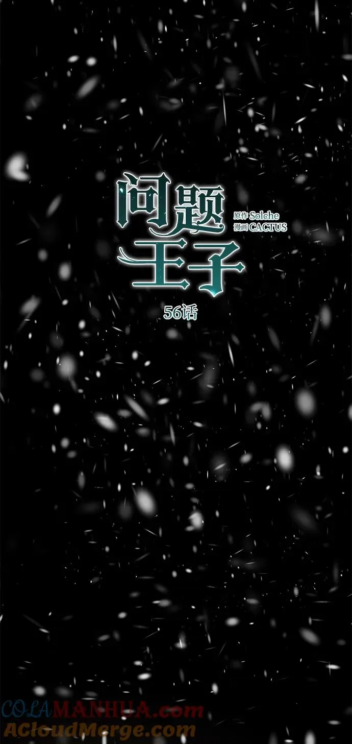 [第56话] 生日快乐32