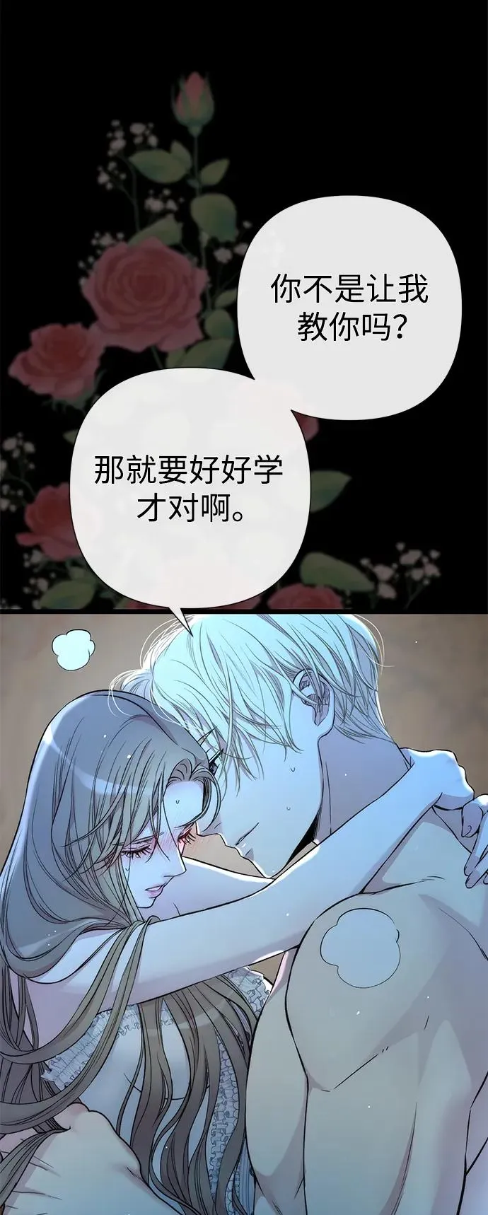 [第42话] 我的10