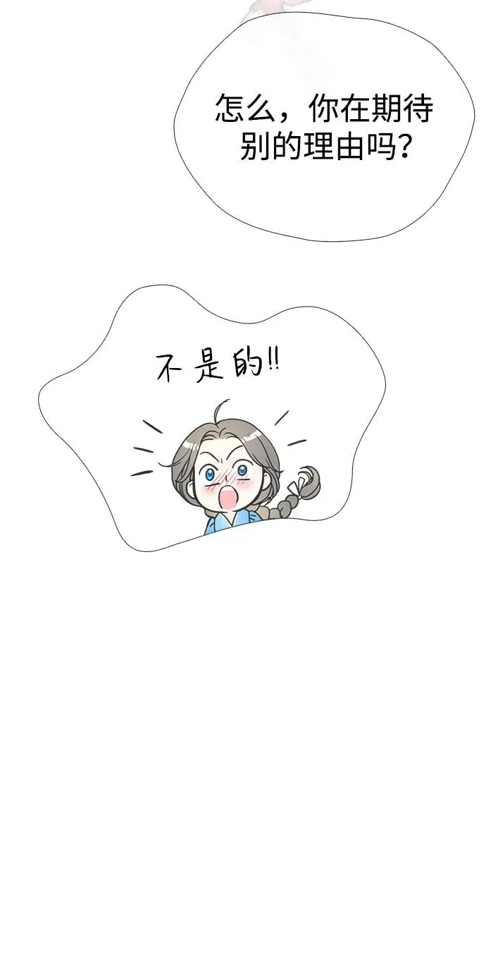 [第32话] 请带我走那条路吧71