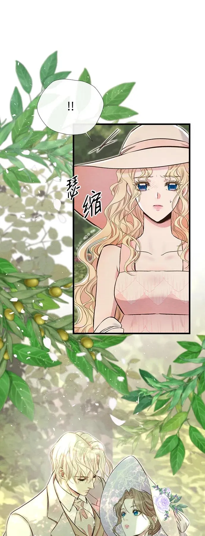 [第23话] 离开什别林49