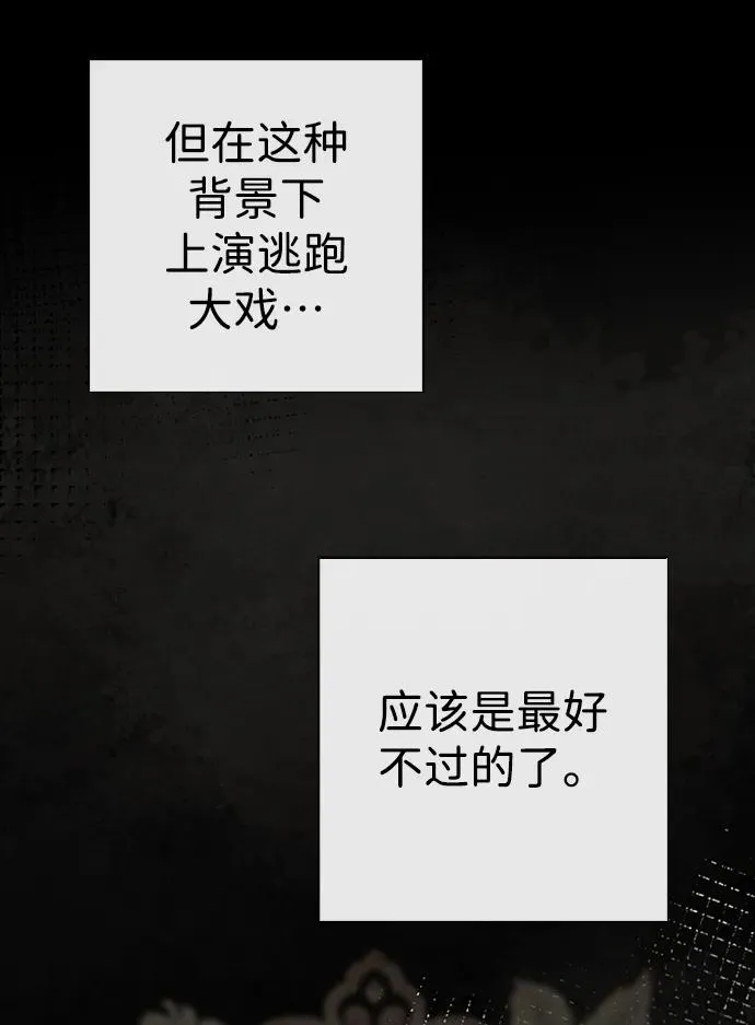 [第27话] 暴风雨63