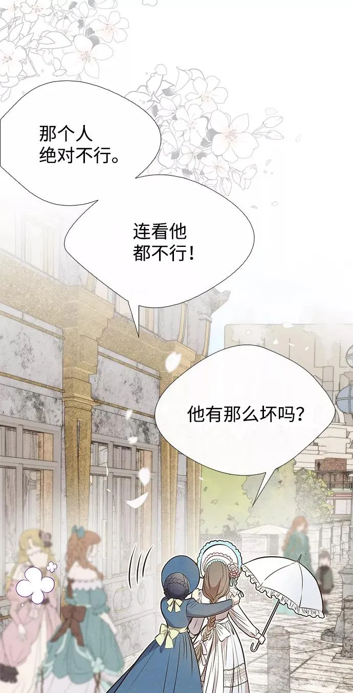 [第6话] 吃了会没命的113