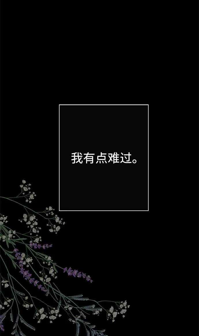 [第47话] 荆棘路1