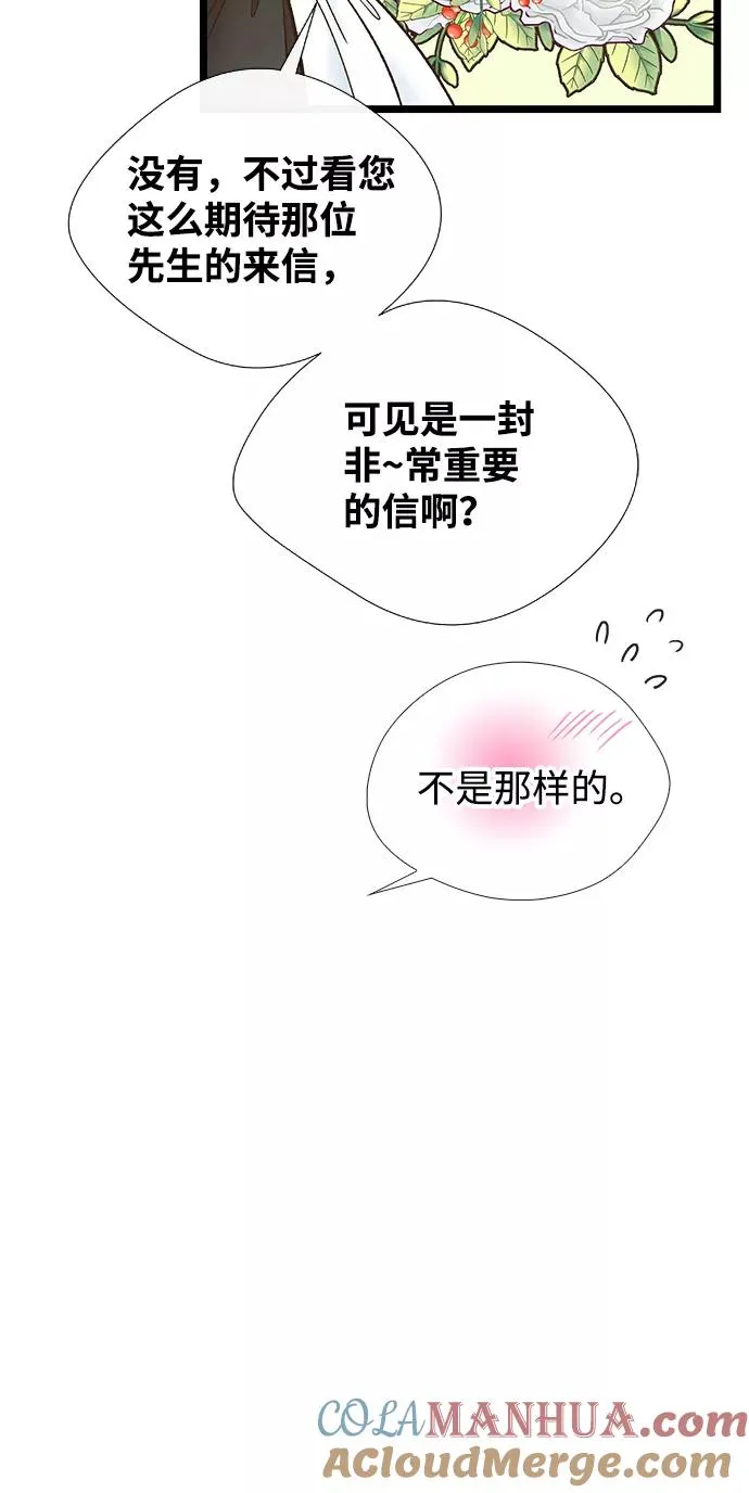 [第12话] 合理的交易66
