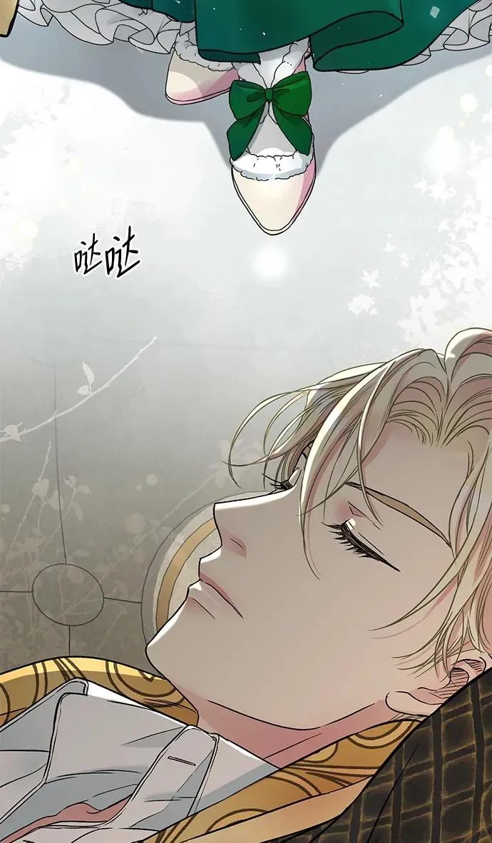 [第53话] 糟糕的杰作55