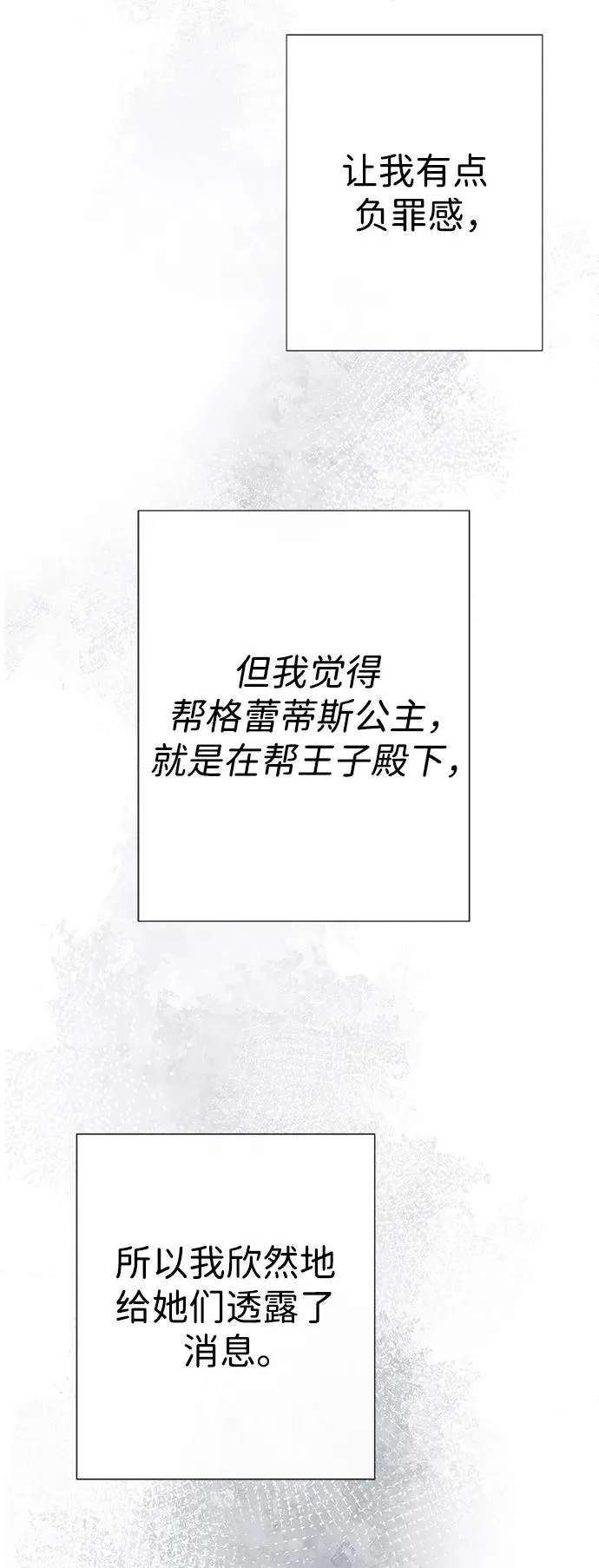 [第48话] 漂亮56