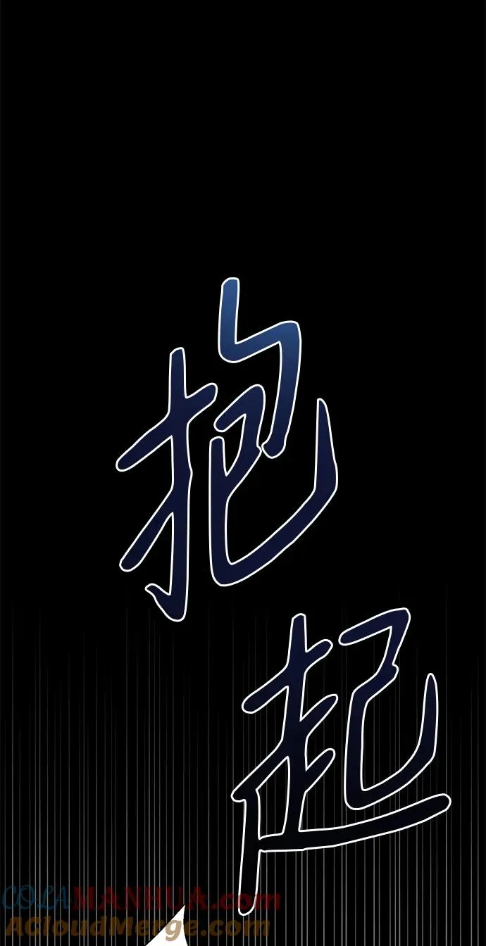 [第40话] 学到哪里了？54