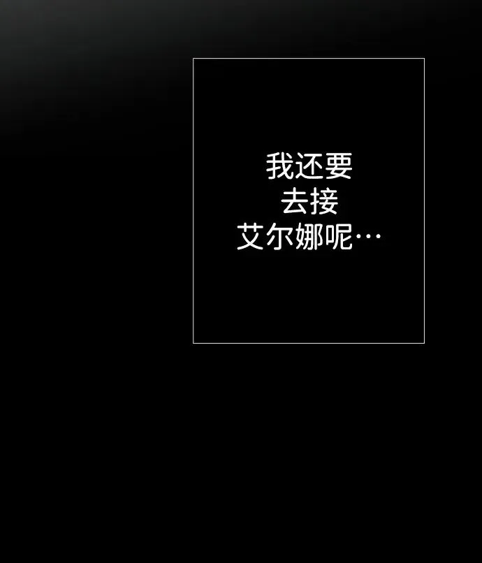 [第27话] 暴风雨34