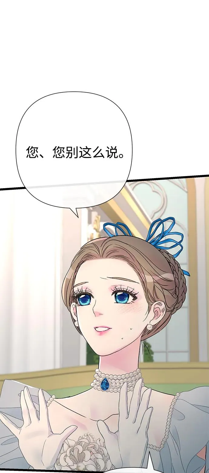 [第74话] 好妻子的好丈夫55