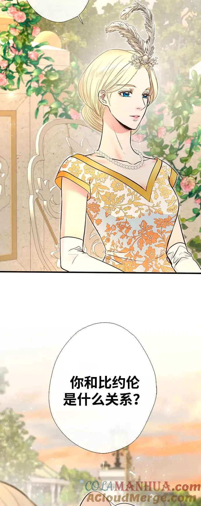[第22话] 夏季的开始45