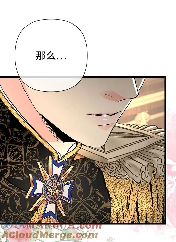 [第44话] 我要坚强起来72