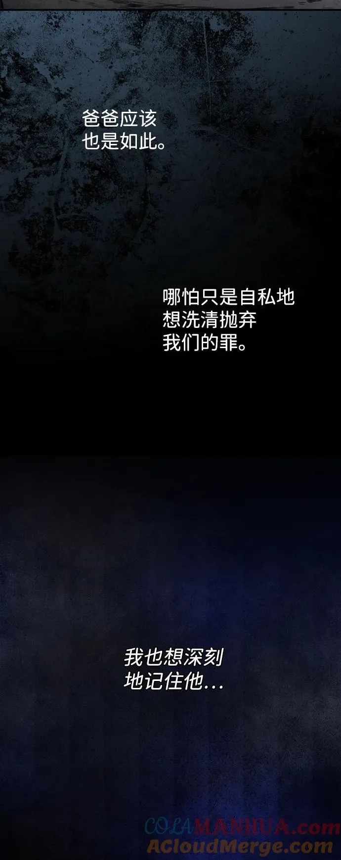 [第20话] 我来帮你9