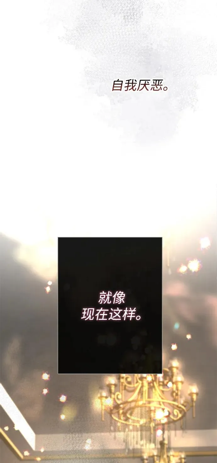 [第69话] 我一忍再忍66