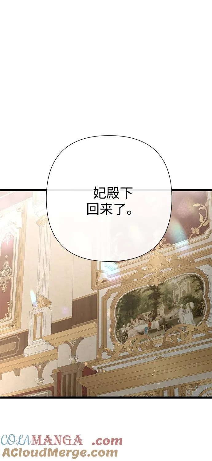 [第66话] 看起来很不错75
