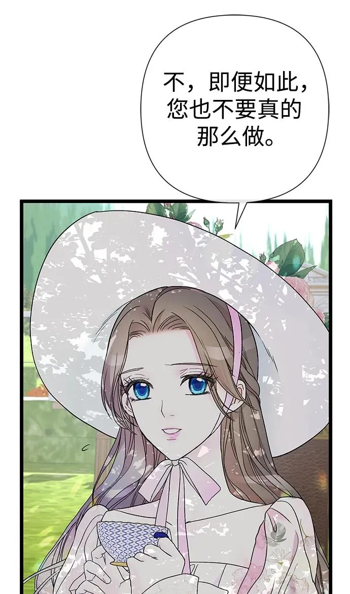 [第61话] 最终是好的55