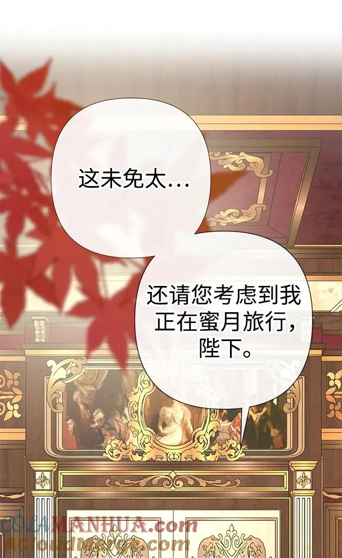 [第45话] 勒森的疯狗72