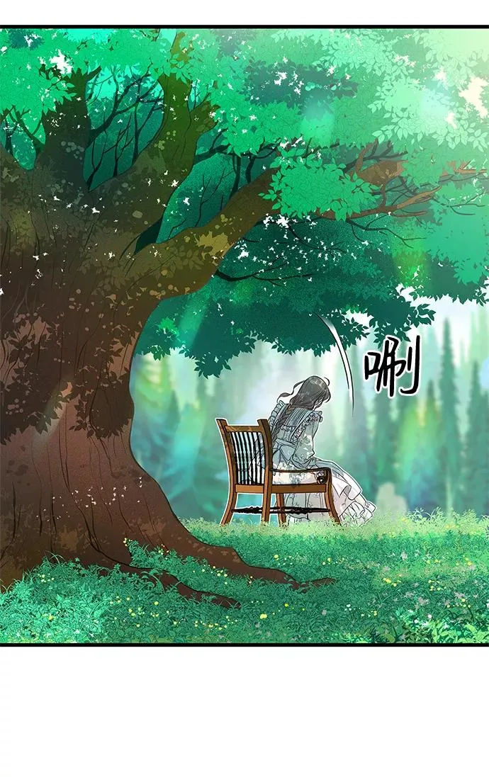 [第1话] 巴登家的隐情65