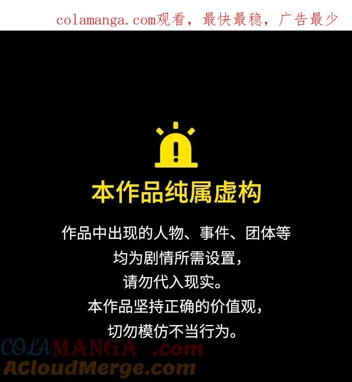 [第61话] 最终是好的0