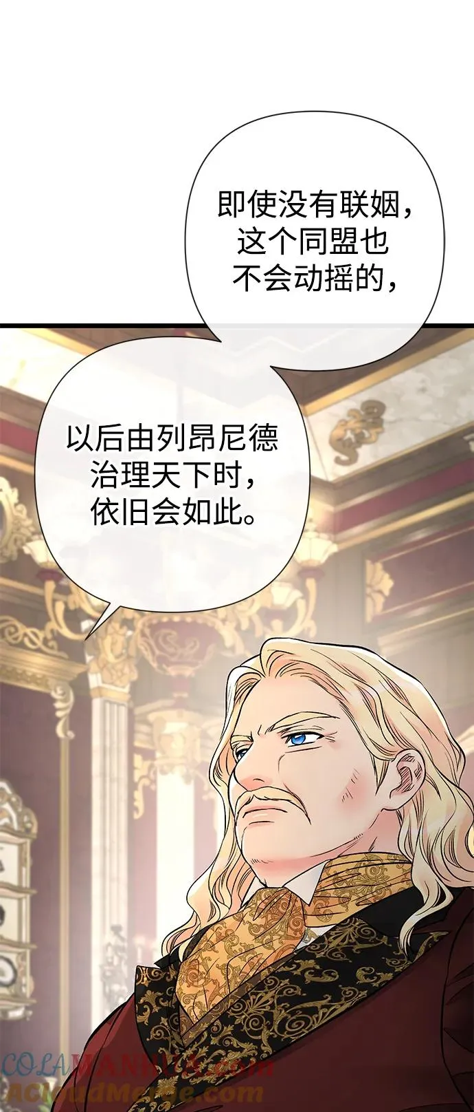 [第45话] 勒森的疯狗64