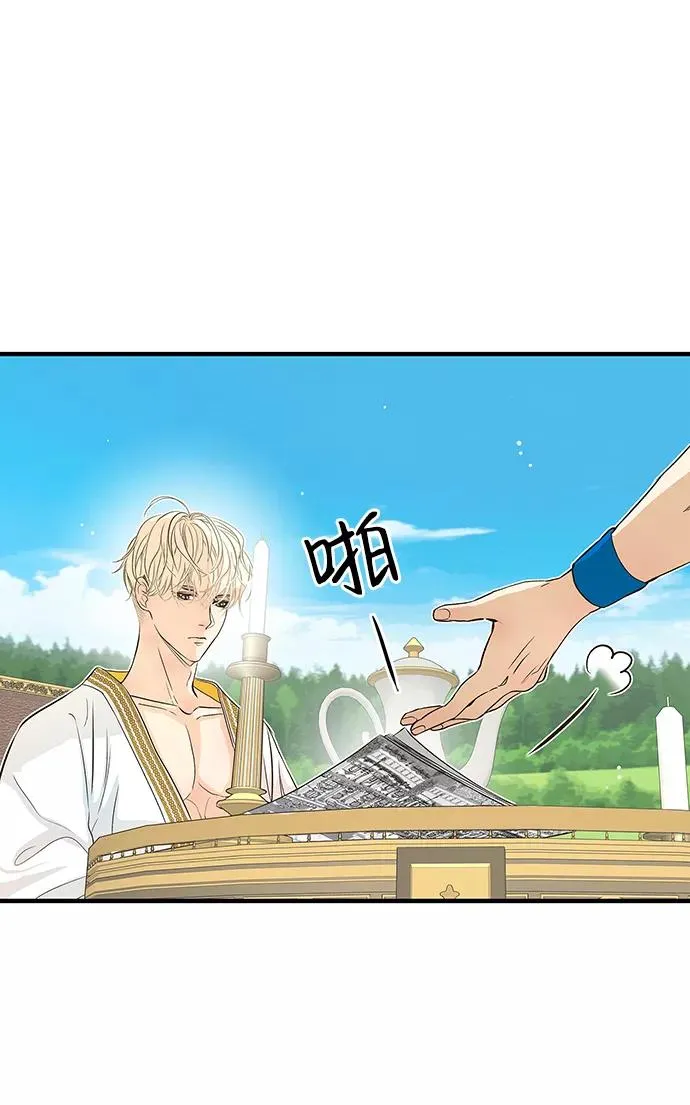 [第2话] 爱上命运吧35