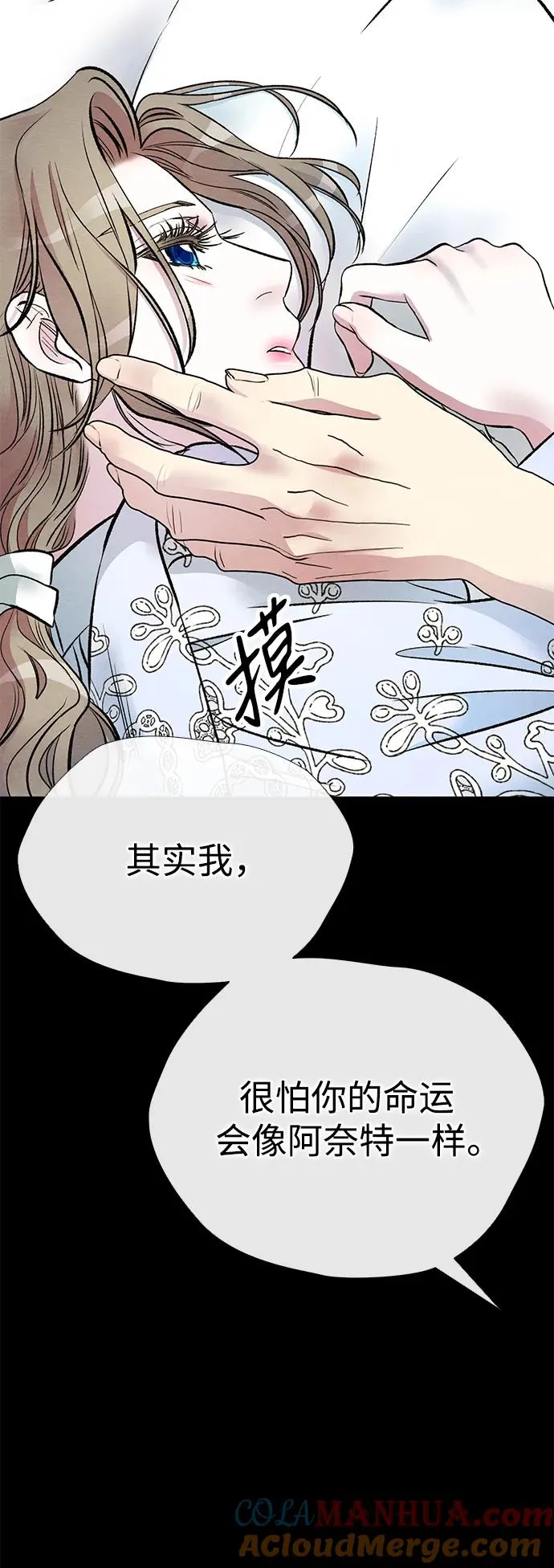 [第32话] 请带我走那条路吧108