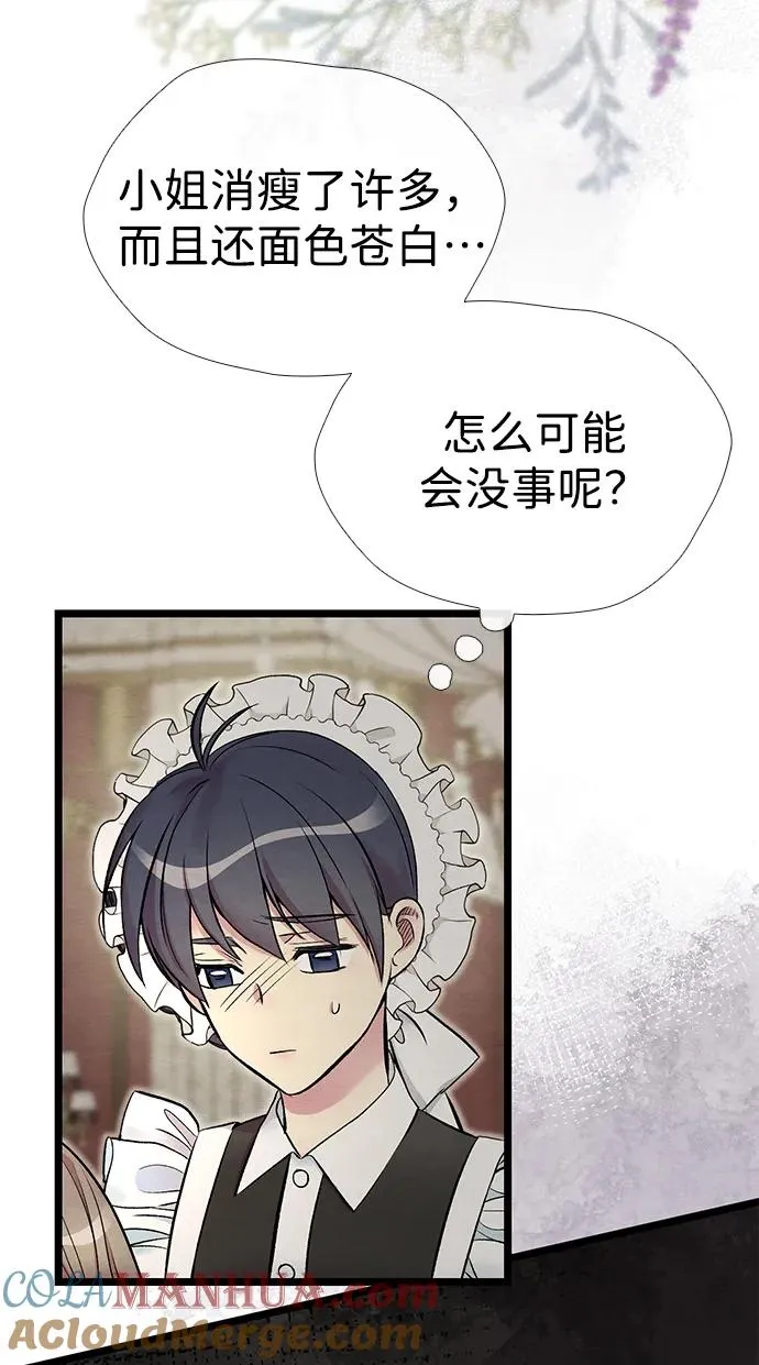 [第27话] 暴风雨4