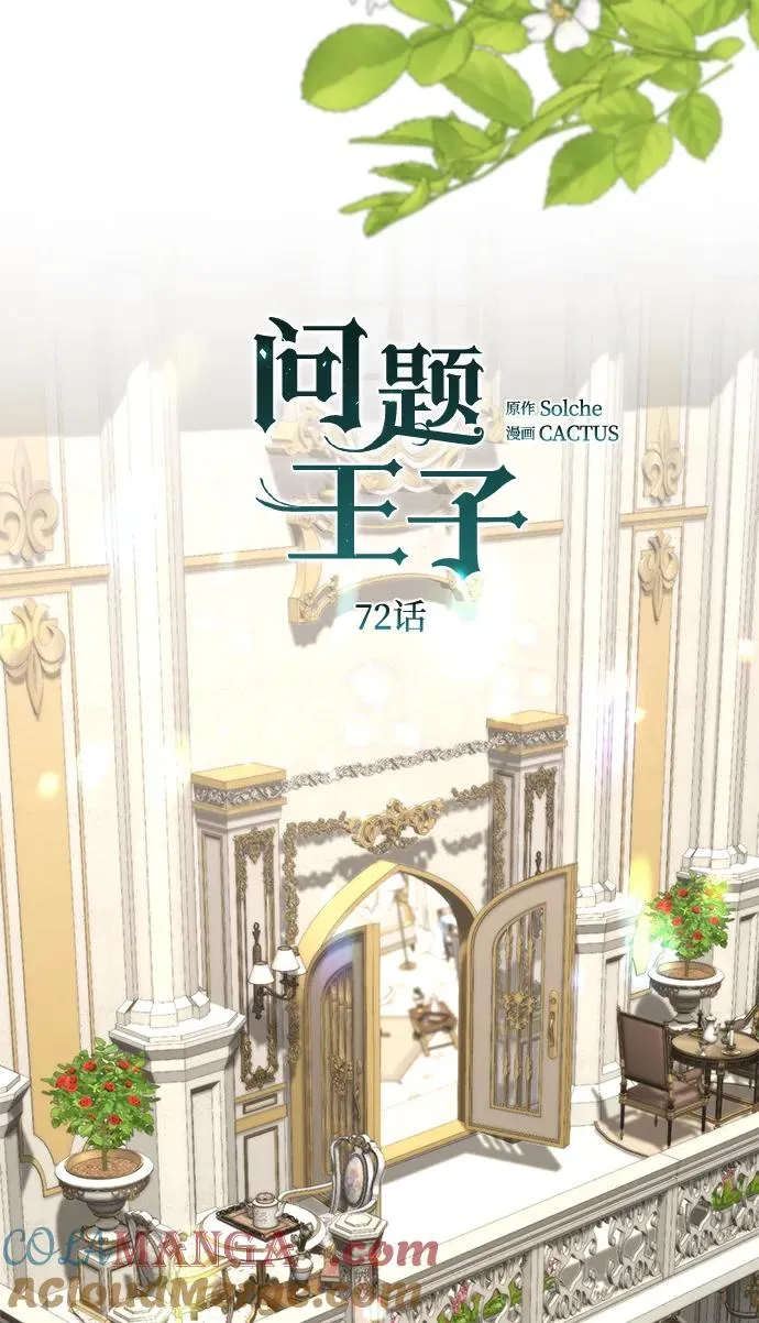[第72话] 您要回来吗？63