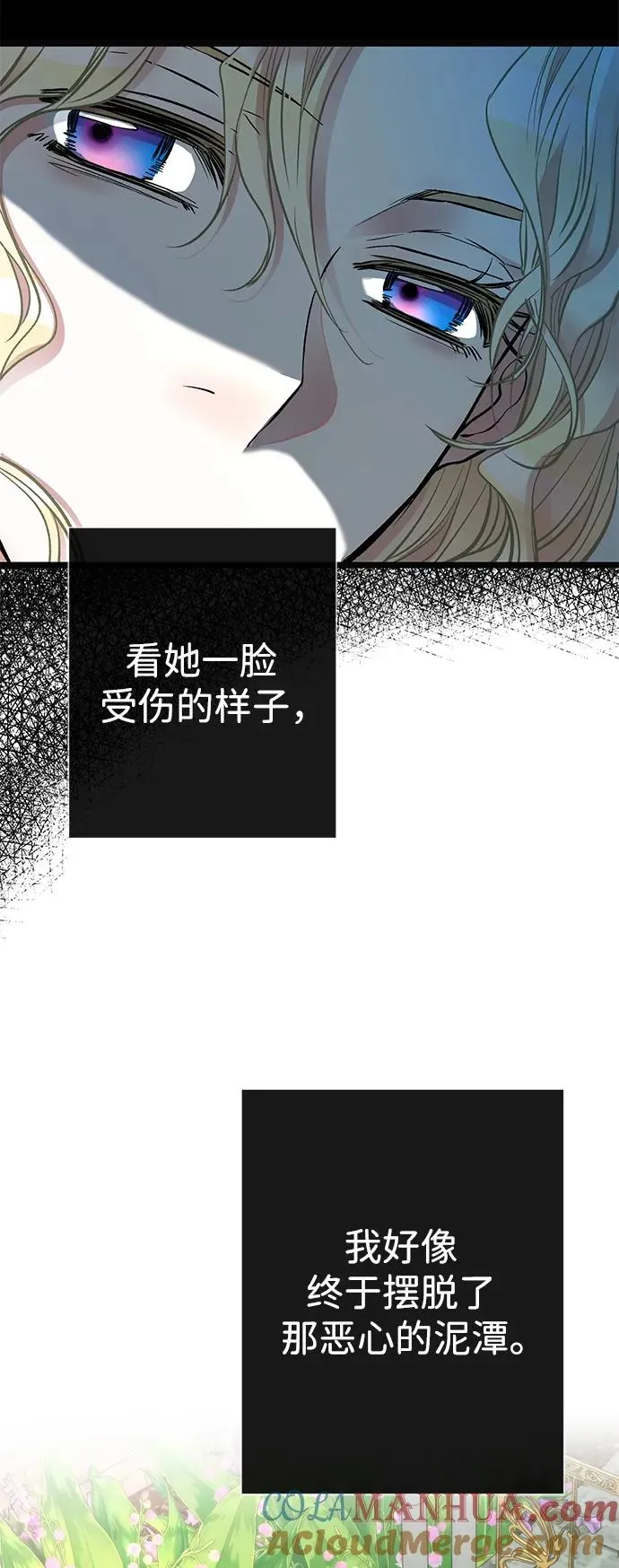[第50话] 因为这样也足够48
